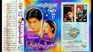 Download lagu Hum Tere Bin Jahin  《Classic Jhankar》By Moazam  mp3