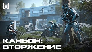 PvE-миссия, контент к «Черной пятнице» и другие нововведения Warface в свежем патче