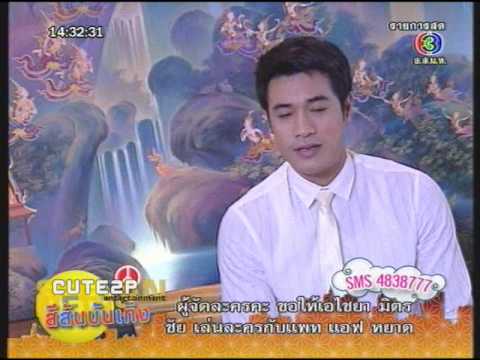 คลิกเพื่อดูคลิปวิดีโอ