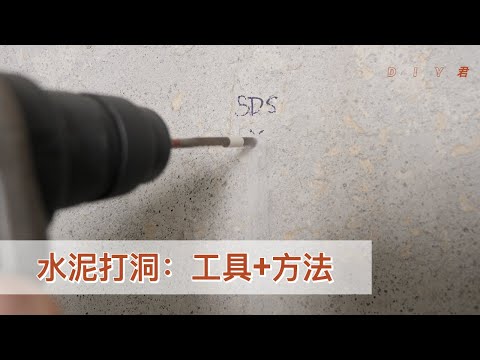 釘牆壁的釘子