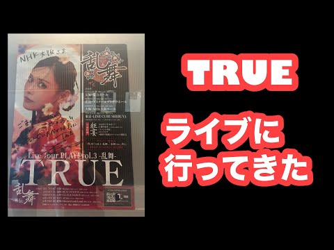 【 、転スラ】人生で初めてライブに参加して僕は本当にインキャだと気付かされたけど楽しめたよ! のサムネイル