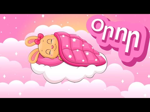 Օրոր, օրորոցային երգ, մանկական երգ արագ քնելու համար, հրաշալի, գեղեցիկ երգ