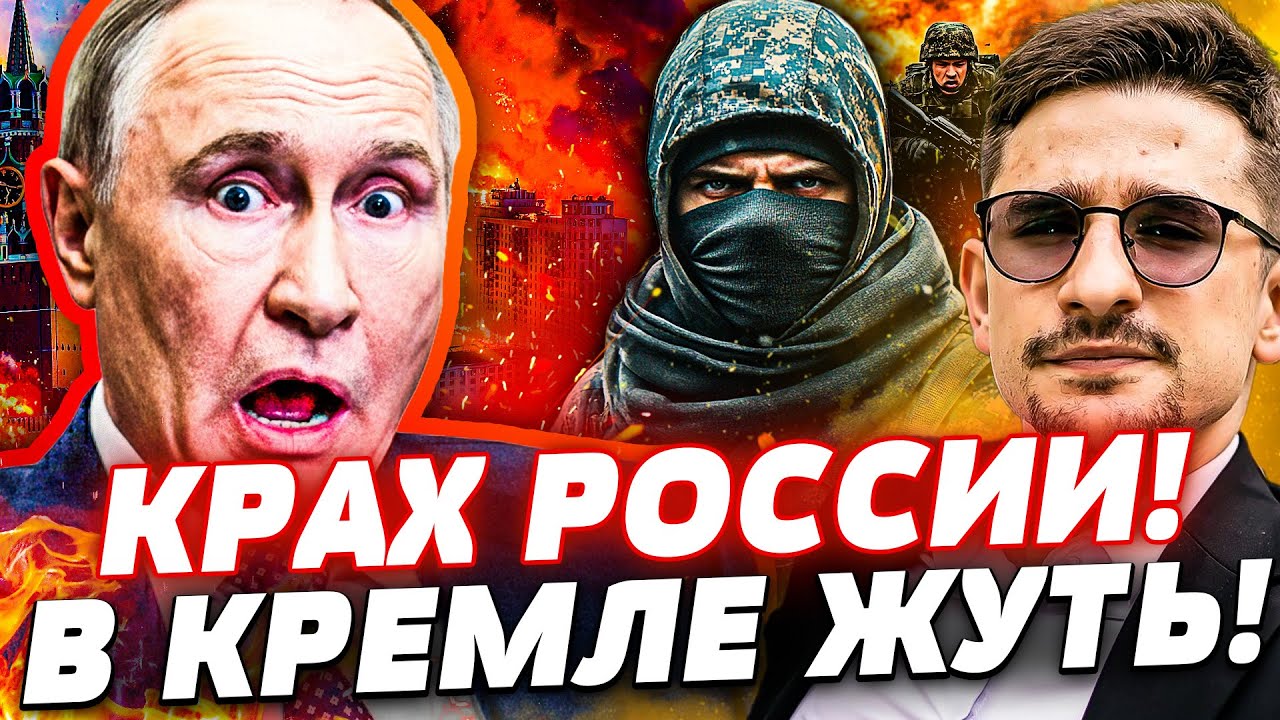 😱ЖУТЬ! ПРИЛЕПИН ПРОБОЛТАЛСЯ: МЯТЕЖ В КРЕМЛЕ! ПУТИНУ КОНЕЦ!? МОСКВА УЖЕ УТОПЛ?