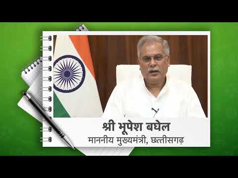 SHIVAM DUTT MEHTA Government Promotional Voice Over