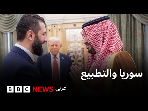 فيديو | نقطة حوار: ما السر وراء الانفتاح الغربي على سوريا؟