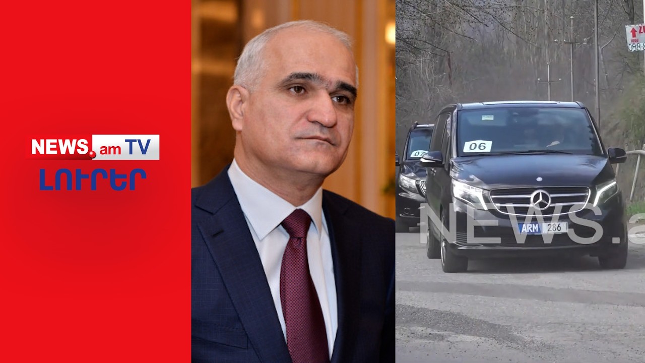 Մուստաֆաևի հետ եկած ադրբեջանցի գործարարները հանդիպել են հայ գործարարների հետ I ԼՈՒՐԵՐ I 18:00