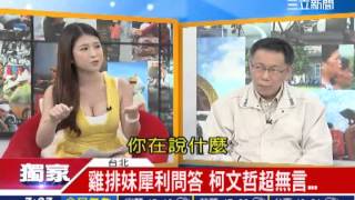 Re: [黑特] 台北市容的問題到底出在哪？