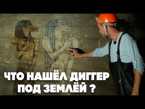 Интервью с диггером Даниил Давыдов. Подземная Москва