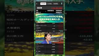 #資産形成,#投資戦略,#投資信託,#ETF,#インデックス投資,#積立投資,#NISA,#新NISA,#つみたてNISA,#iDeCo,#配当金,#配当利回り