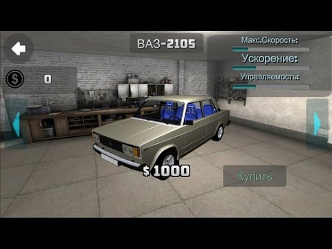 Обзор "Russian Car Lada Racing 3D" - Это просто Эпически! [iPad/HD]