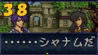 【実況】ファイアーエムブレム トラキア776 第１４章part1
