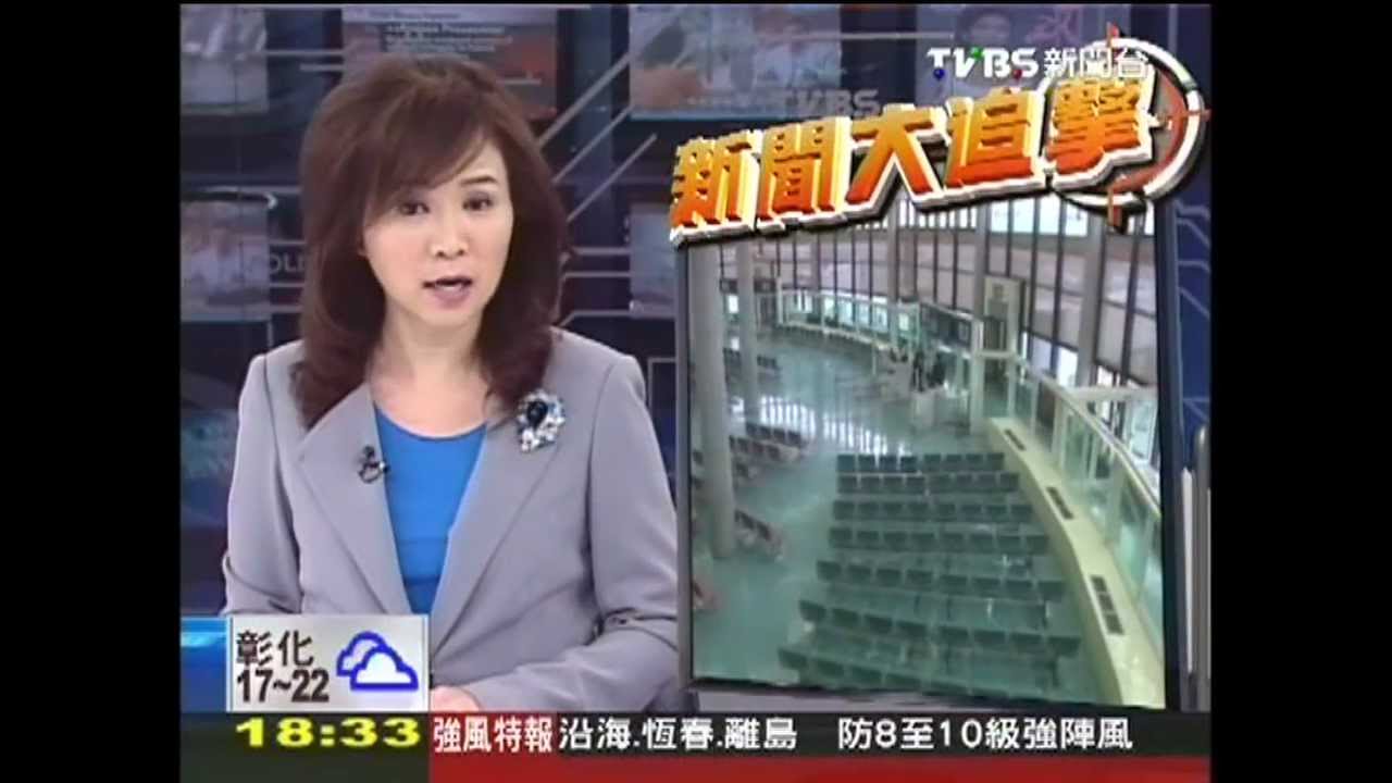 候機室「掉漆」！壁癌、地不平　旅客：離譜