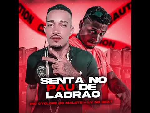 SENTA NO PAU DE LADRÃO - MC CYCLOP DO MALOTE - PART. LV NO BEAT