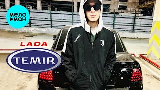 TEMIR - LADA (Single, 2025)