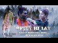 Preet Ki Lat || Gazzal || New Year 2020 || Love Song || Naveen Pahadiya || Music - Siraj Record. Preet Ki Lat || Gazzal || New Year 2020 || Love Song || Naveen Pahadiya || Music - Siraj Record.