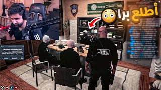 نزلوا رتبتي وطردوني وقامت الحرب ????????! (بداية الفساد!)