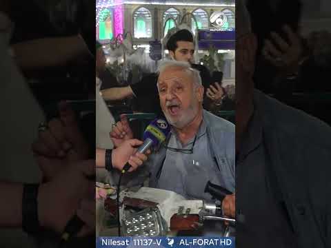 شاهد بالفيديو.. زائر يبكي عند ذكره الولي علي ع ♥️ حبك ياعلي جننا ♥️