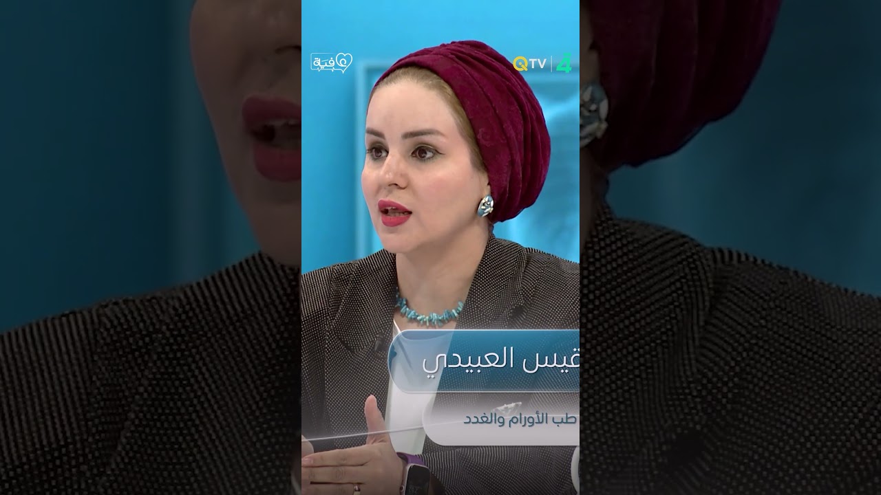 فيديو | منها بسيط ومنها خطير.. أشهر أمراض الكبد