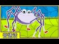 Learn Chinese Incy Wincy 蜘蛛 Itsy Bitsy Spider Incy Wincy Spider 中国儿童歌曲 Chinese Rhyme
