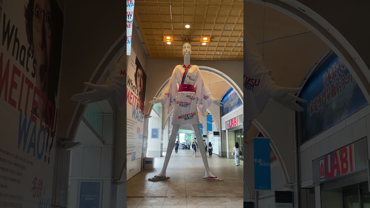 名鉄×WAO！仕様のナナちゃん人形