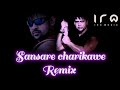 සංසාරේ චාරිකාවේ Remix Leader Movie Song Djay Imash 1080p Party Vibes Ash