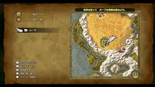 【DQ3 リメイク】テドンからのんびりと【Switch版】※ネタバレ注意 #8