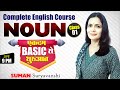 NOUN COMPLETE ENGLISH COURSE एकदम Basic से शुरुआत English With SUMAN SURYAVA