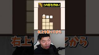 ココから難しくなるんか？🤔