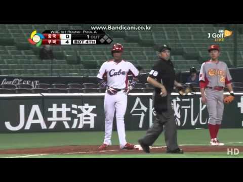 [2013 WBC R1] 중국 China vs 쿠바 Cuba