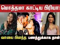 BLACK Is A Story That Happens One Night Actress Priya Bhavani Shankar Thirai Koothu