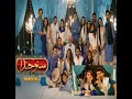 Suno Chanda 2 OST Farhan Saeed Iqra Aziz