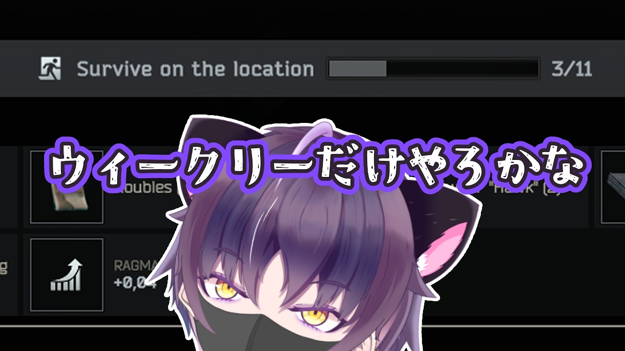 【初心者タルコフ /Lv28～】ちょこっとだけタルコフ #12日目【#EscapeFromTarkov /#KordBreach /#PvPS】