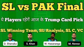 sl vs pak dream11 team | sri lanka vs pakistan asia cup 2022 dream11 | dream11 team of today match