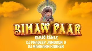 Download lagu BEHAV  PAAR - BASTARIYA BENJO RMX - DJ PRADEEP X DJ MARKAM 2024 mp3 Download lagu BEHAV  PAAR - BASTARIYA BENJO RMX - DJ PRADEEP X DJ MARKAM 2024 mp3