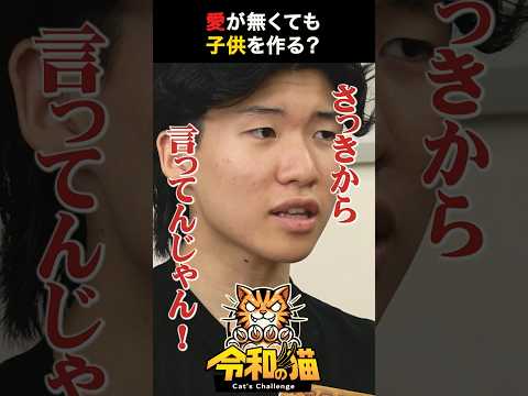 児童教育学科 意見のぶつかり合い🔥 #令和の猫 #令和の虎じゃないよ #山本康二