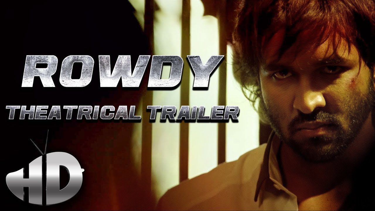 Rowdy - Official trailer ( RGV, Mohan Babu, Manchu Vishnu)