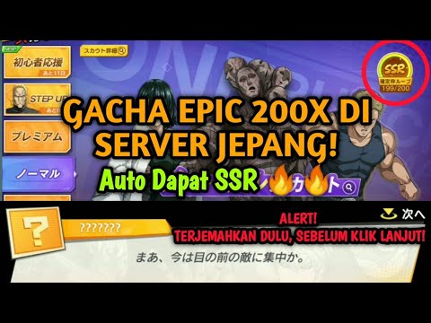 GACHA EPIC RECRUIT 200x Di OPM Server Jepang! Auto Dapat SSR 🔥🔥 || OPM: THE STRONGEST JAPANESE