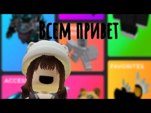 Делаю самый маленький скин в каталог аватар 😅