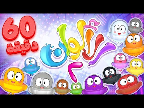 marah tv - قناة مرح | أغنية الألوان وساعة من أغاني مرح تي في