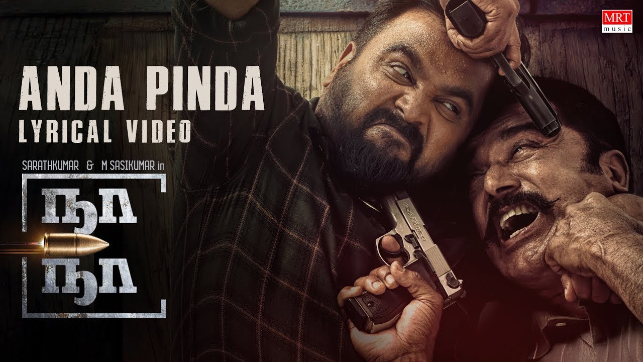 Anda Pinda Lyrical Video | Naa Naa