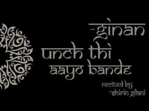 Ismaili ginan....(unch thi aayo bande)