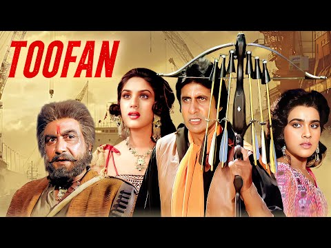 80s की Cult Action Movie - Toofan (1989) | अमिताभ बच्चन की डबल रोल वाली सुपरहिट क्लासिक फिल्म