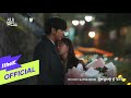 The Boyz - Spring Breeze (OST. Business Proposal)
