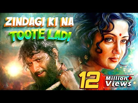 Zindagi Ki Na Toote Ladi Song | Kranti (1981) | Manoj Kumar | Hema | Lata Mangeshkar | Nitin Mukesh