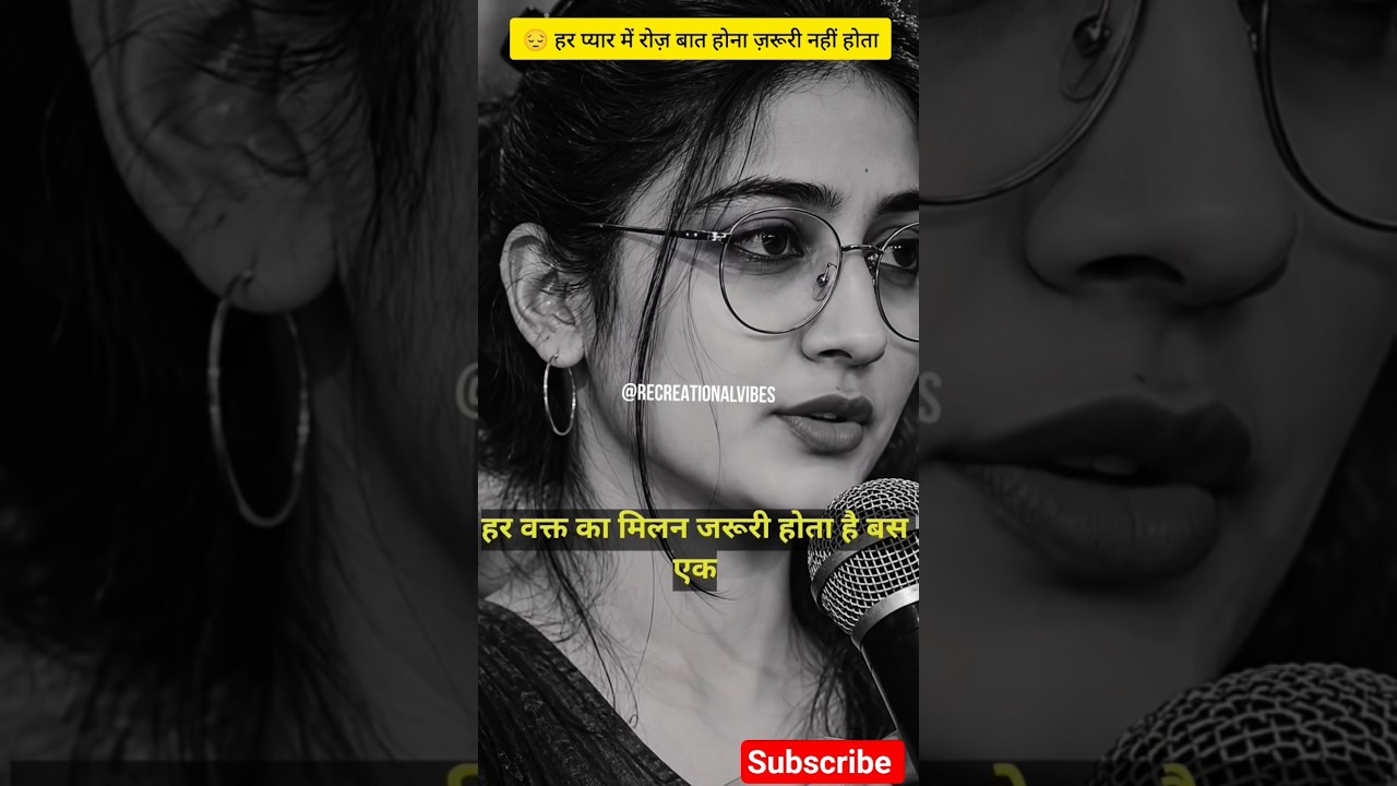 हर प्यार में रोज़ बात होना ज़रूरी नहीं होता 😔😔 #foryou​ #explore​ #shorts​ #podcast​ #hindishayari​