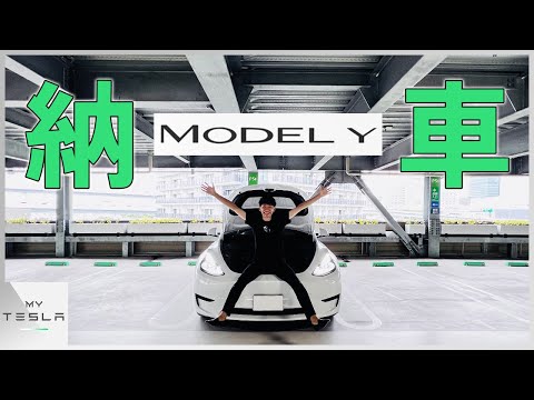 テスラ モデル Y は驚くべき – そのトランクの機能は驚くべきものです