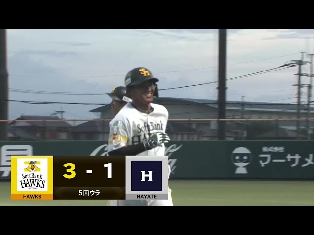 【ファーム】ホークス・今宮健太 怪我からの復帰戦で犠牲フライを放ち打点を挙げる!! 2025年8月12日 福岡ソフトバンクホークス 対 くふうハヤテベンチャーズ静岡