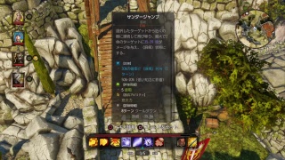 【PS4】＃１８ディヴィニティ・オリジナル・シン【RPG】