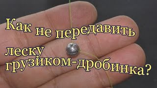 Как привязать груз к леске