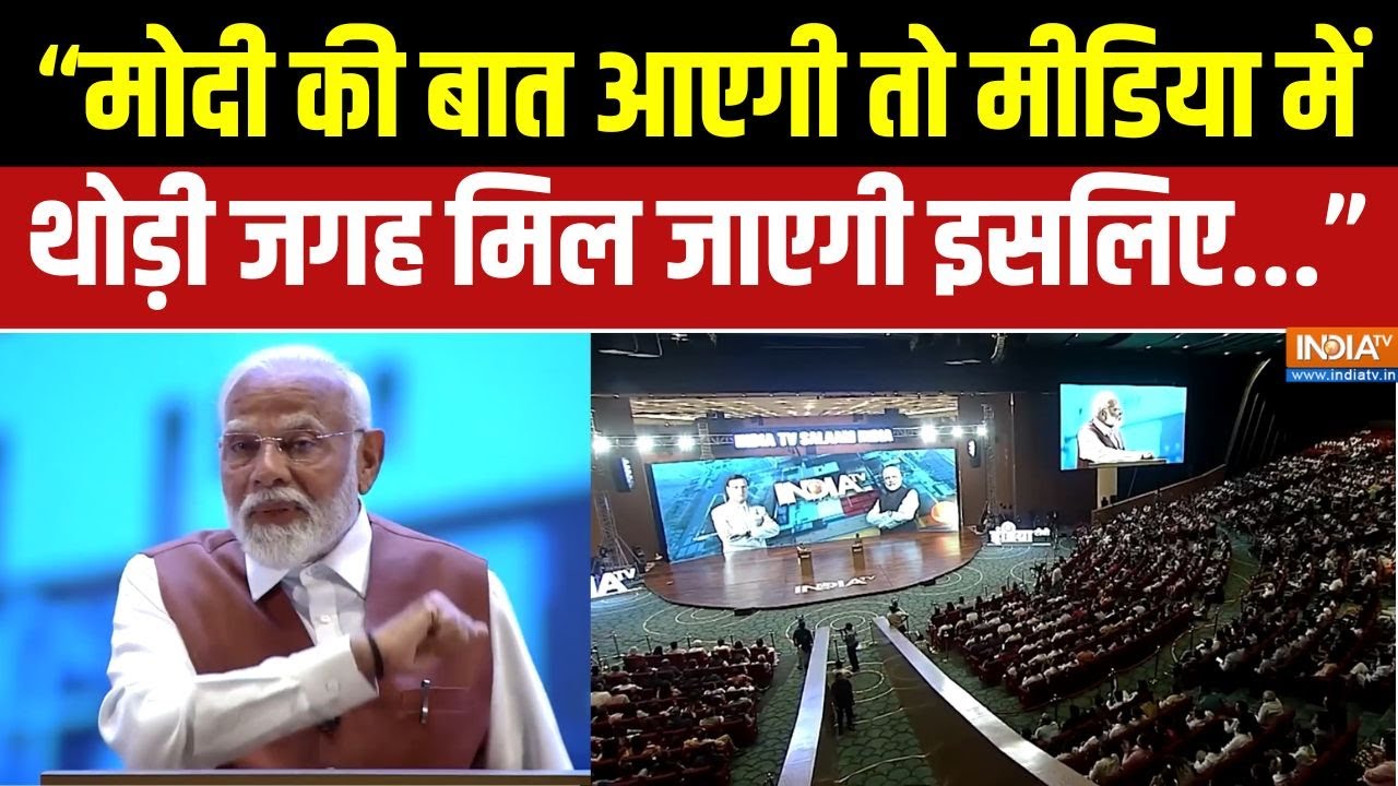 PM Modi Interview With Rajat Sharma : गाली देने वालों पर पीएम मोदी का करारा त?